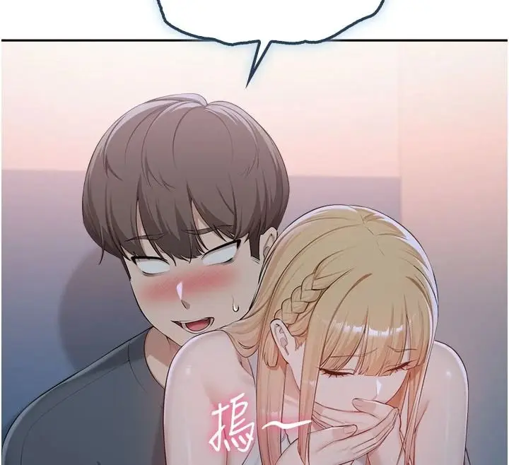 漫画《校园成人礼》第57话第85张图