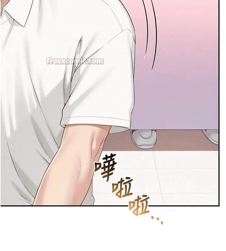 漫画《校园成人礼》第57话第90张图