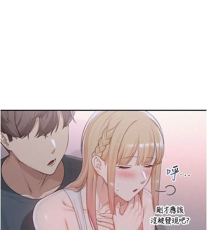 漫画《校园成人礼》第57话第92张图