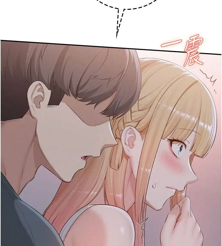 漫画《校园成人礼》第57话第94张图