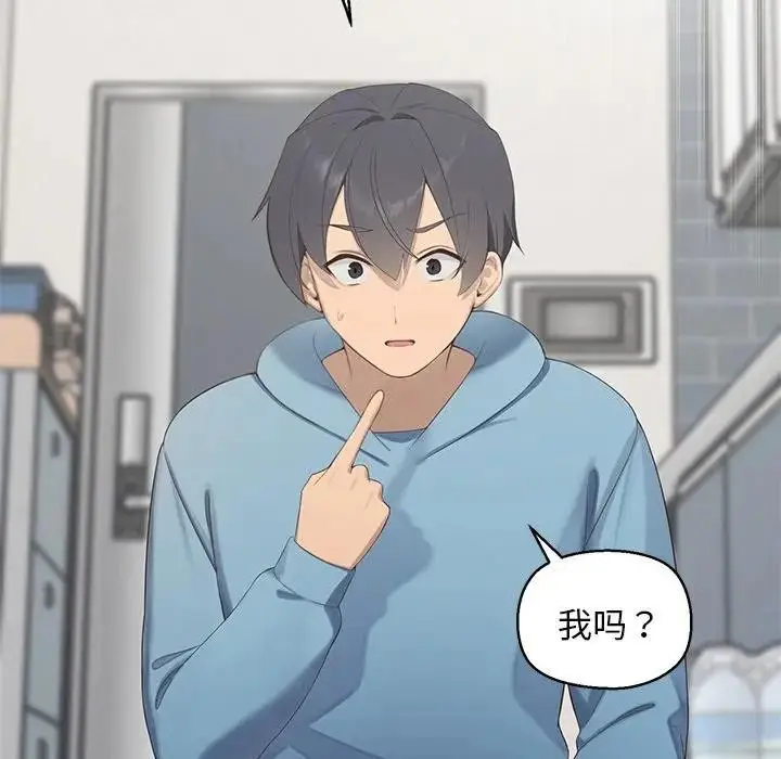 漫画《公主殿下要收种子啦！/公主抢孕大作战》第1话第116张图