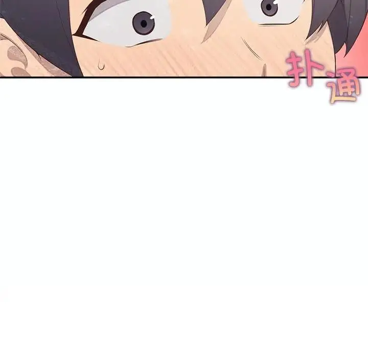 漫画《公主殿下要收种子啦！/公主抢孕大作战》第1话第131张图