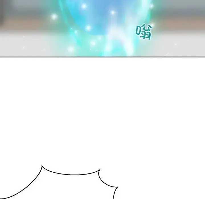 漫画《公主殿下要收种子啦！/公主抢孕大作战》第1话第163张图