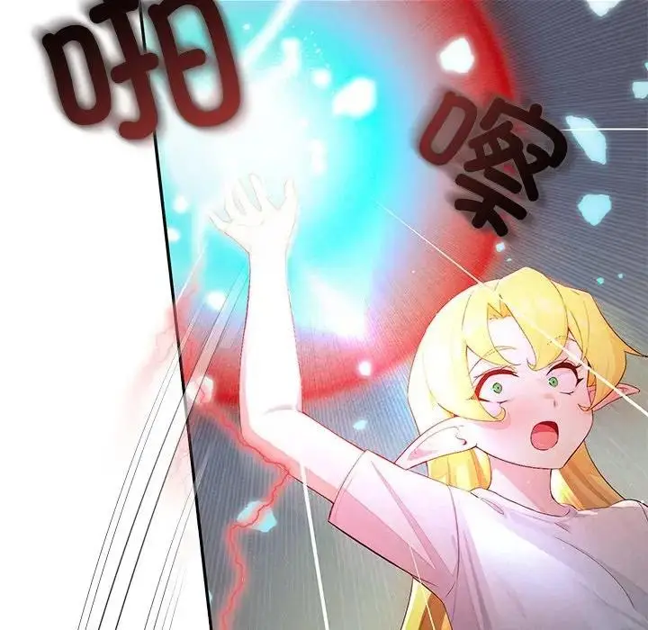 漫画《公主殿下要收种子啦！/公主抢孕大作战》第1话第21张图
