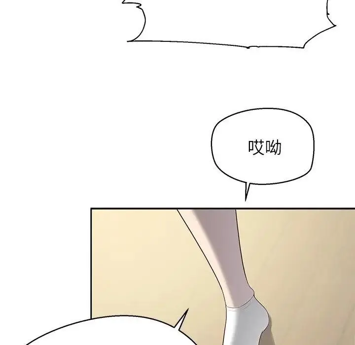 漫画《公主殿下要收种子啦！/公主抢孕大作战》第1话第30张图