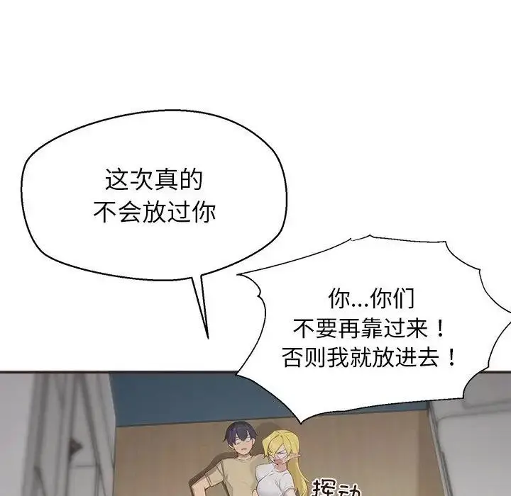 漫画《公主殿下要收种子啦！/公主抢孕大作战》第1话第36张图