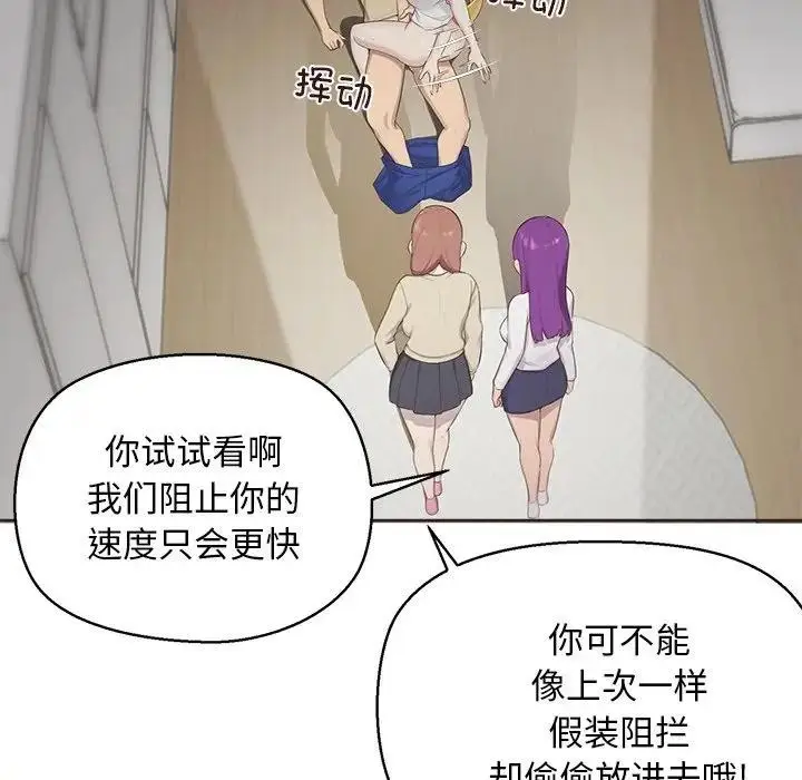 漫画《公主殿下要收种子啦！/公主抢孕大作战》第1话第37张图