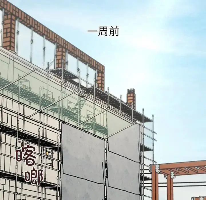 漫画《公主殿下要收种子啦！/公主抢孕大作战》第1话第41张图