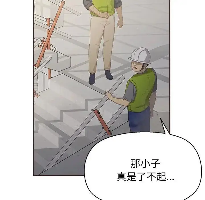 漫画《公主殿下要收种子啦！/公主抢孕大作战》第1话第44张图