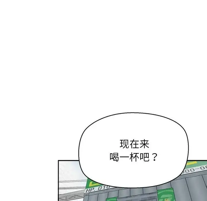 漫画《公主殿下要收种子啦！/公主抢孕大作战》第1话第49张图