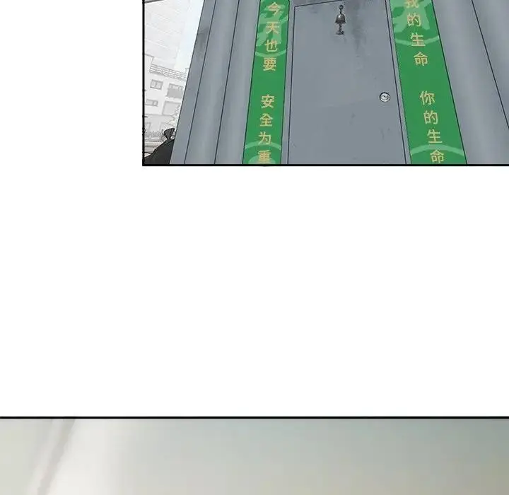 漫画《公主殿下要收种子啦！/公主抢孕大作战》第1话第50张图