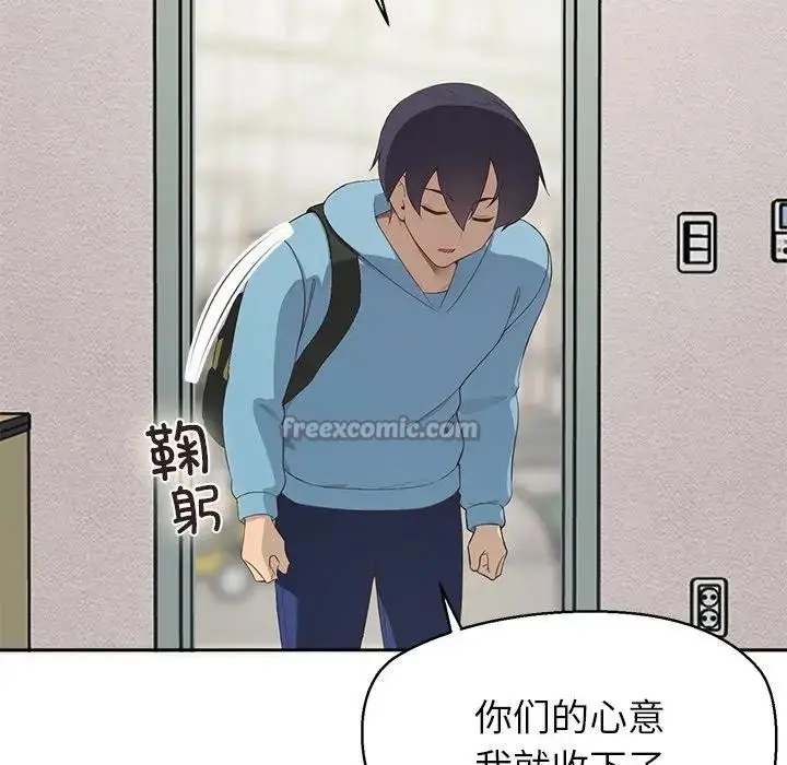 漫画《公主殿下要收种子啦！/公主抢孕大作战》第1话第56张图