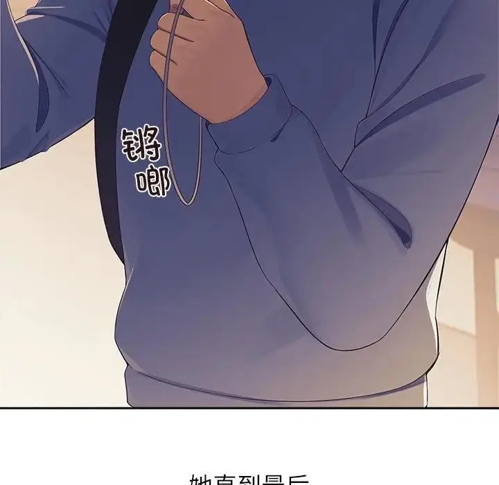 漫画《公主殿下要收种子啦！/公主抢孕大作战》第1话第69张图