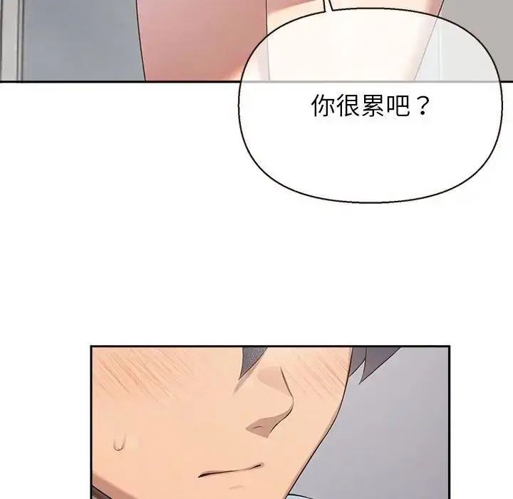 漫画《公主殿下要收种子啦！/公主抢孕大作战》第1话第77张图