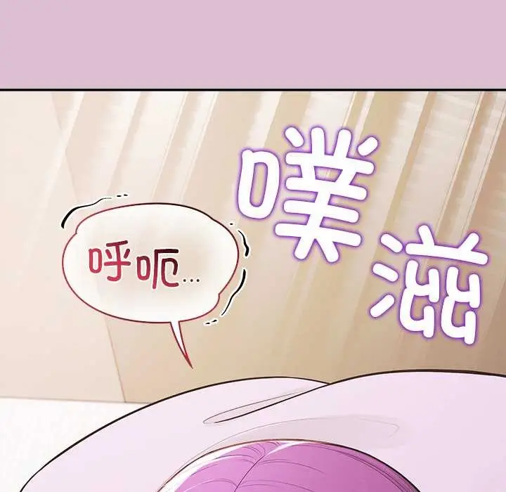 漫画《公主殿下要收种子啦！/公主抢孕大作战》第15话第118张图