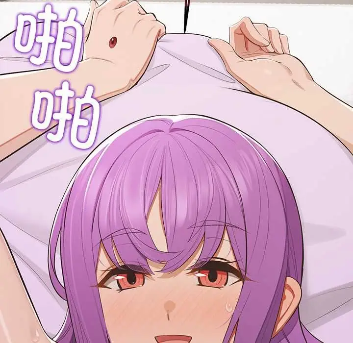 漫画《公主殿下要收种子啦！/公主抢孕大作战》第15话第129张图