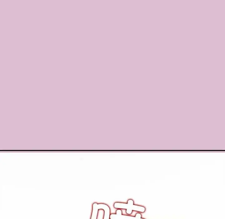 漫画《公主殿下要收种子啦！/公主抢孕大作战》第15话第13张图