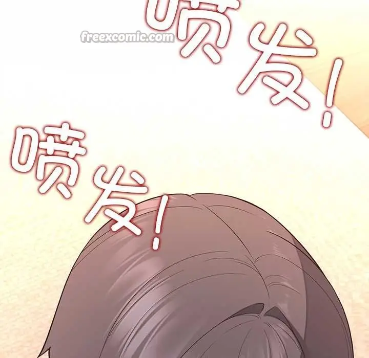 漫画《公主殿下要收种子啦！/公主抢孕大作战》第15话第14张图