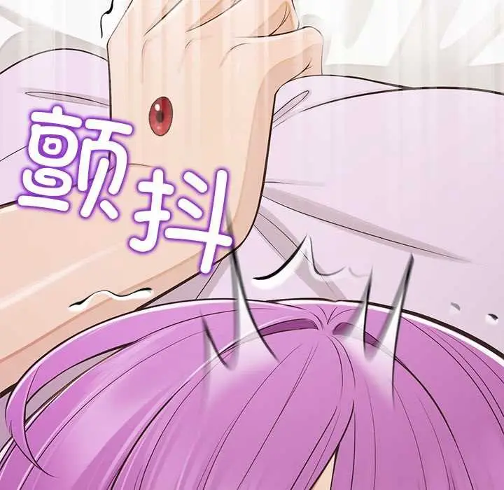 漫画《公主殿下要收种子啦！/公主抢孕大作战》第15话第148张图
