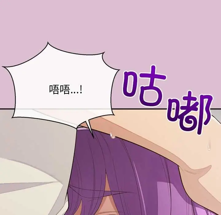 漫画《公主殿下要收种子啦！/公主抢孕大作战》第15话第24张图