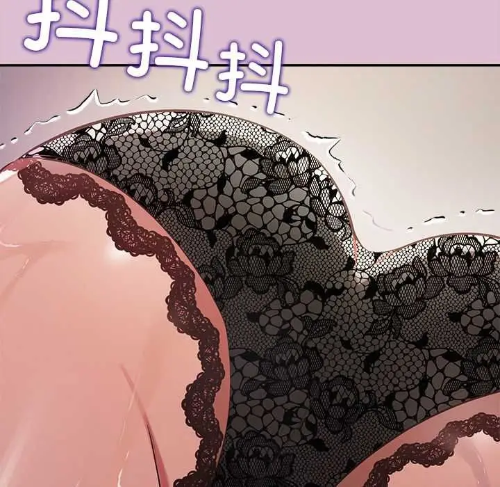 漫画《公主殿下要收种子啦！/公主抢孕大作战》第15话第30张图