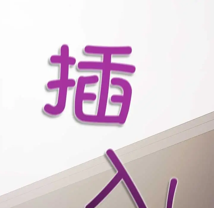 漫画《公主殿下要收种子啦！/公主抢孕大作战》第15话第97张图