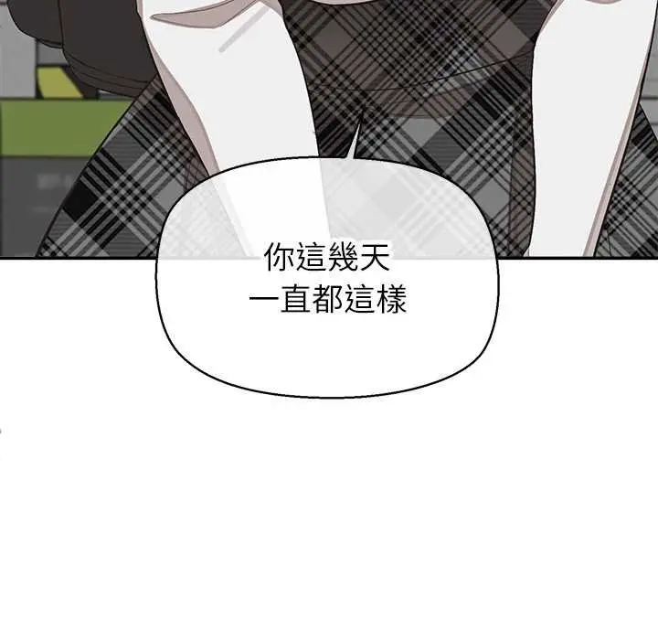 漫画《公主殿下要收种子啦！/公主抢孕大作战》第25话第123张图