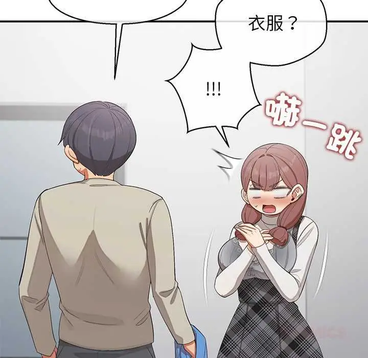 漫画《公主殿下要收种子啦！/公主抢孕大作战》第25话第147张图