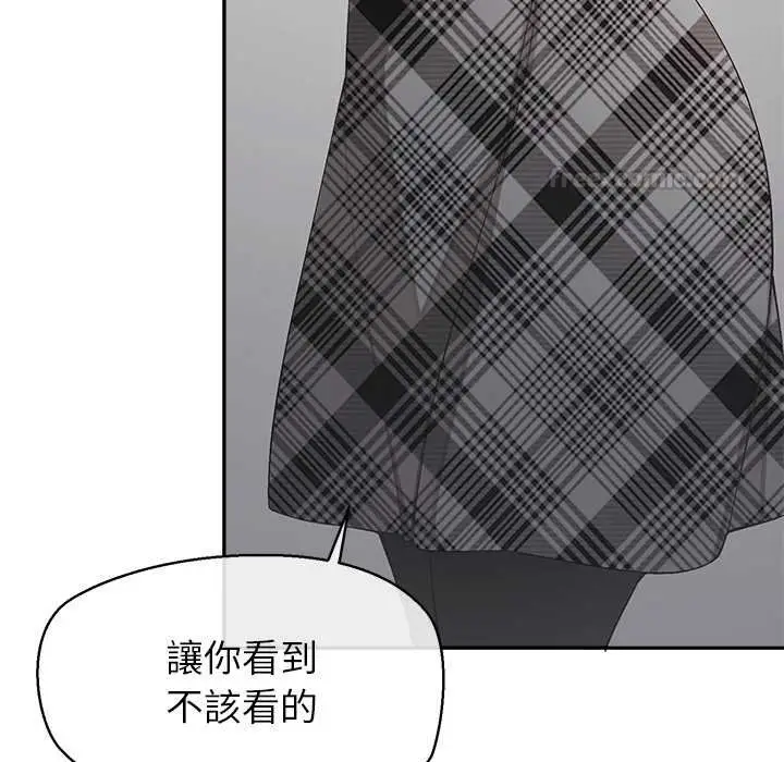 漫画《公主殿下要收种子啦！/公主抢孕大作战》第25话第150张图