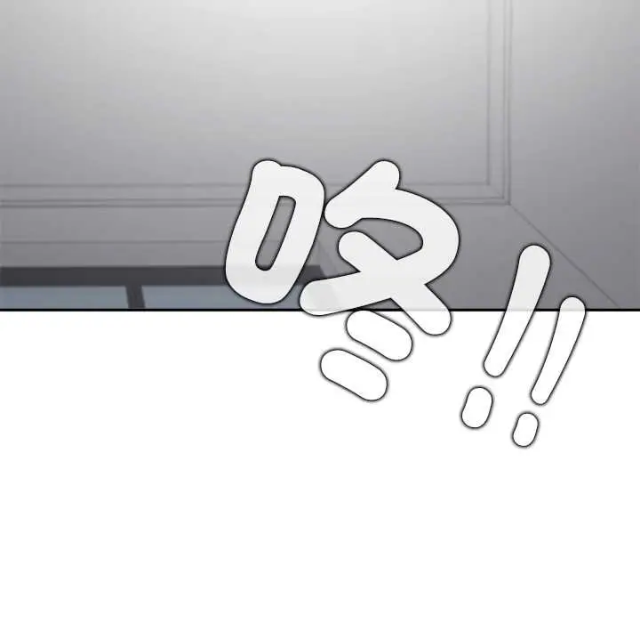 漫画《公主殿下要收种子啦！/公主抢孕大作战》第25话第161张图