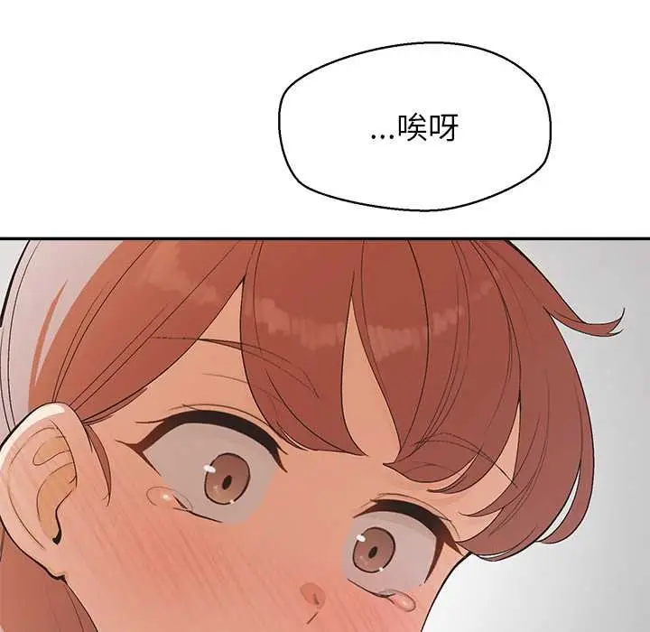 漫画《公主殿下要收种子啦！/公主抢孕大作战》第25话第163张图