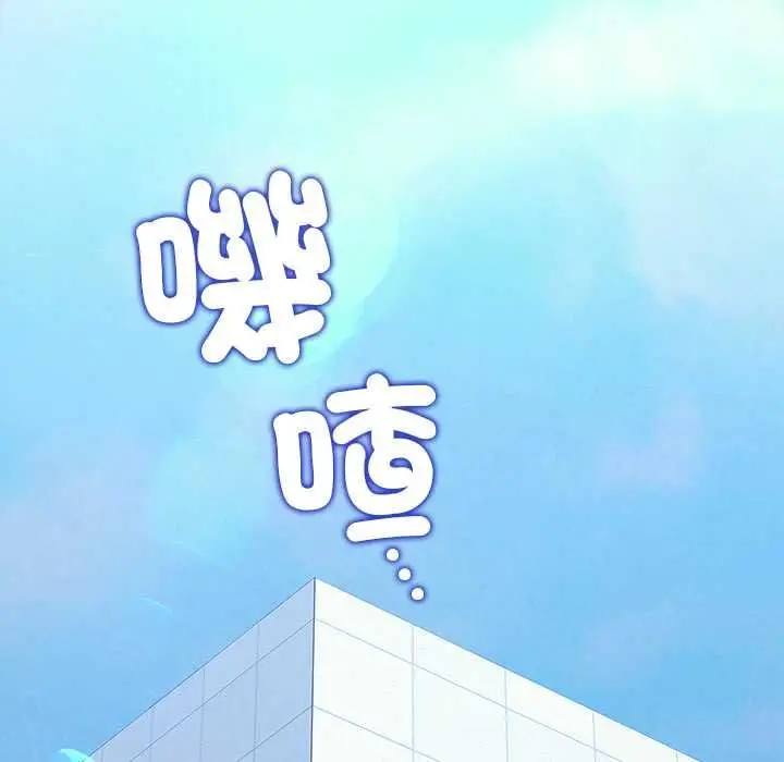 漫画《公主殿下要收种子啦！/公主抢孕大作战》第25话第47张图
