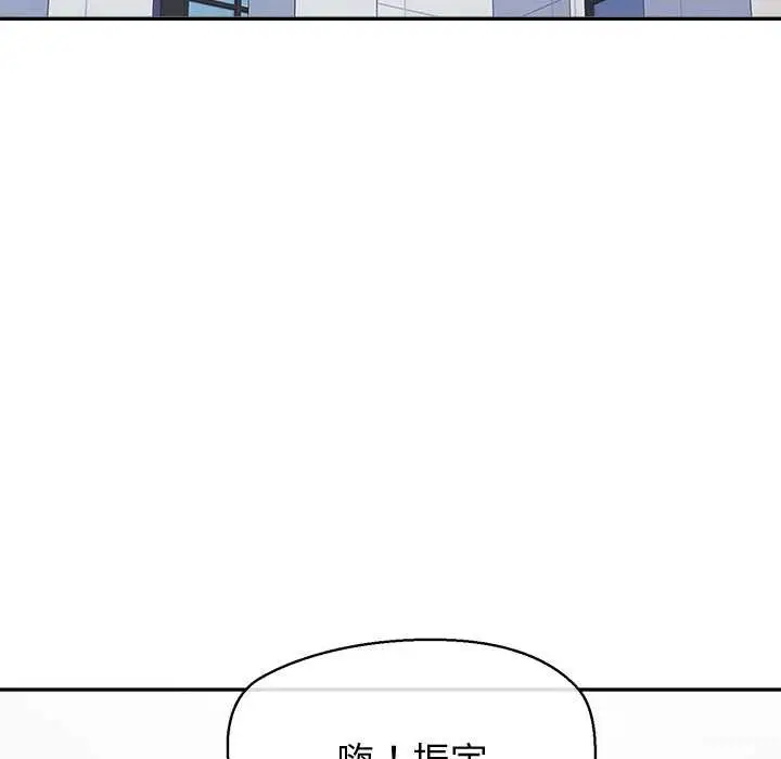 漫画《公主殿下要收种子啦！/公主抢孕大作战》第25话第49张图