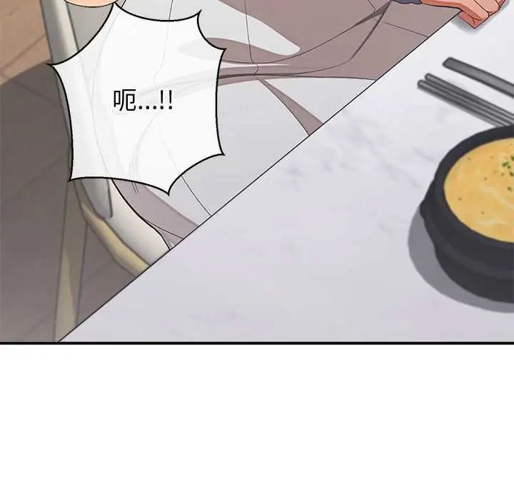漫画《公主殿下要收种子啦！/公主抢孕大作战》第25话第65张图