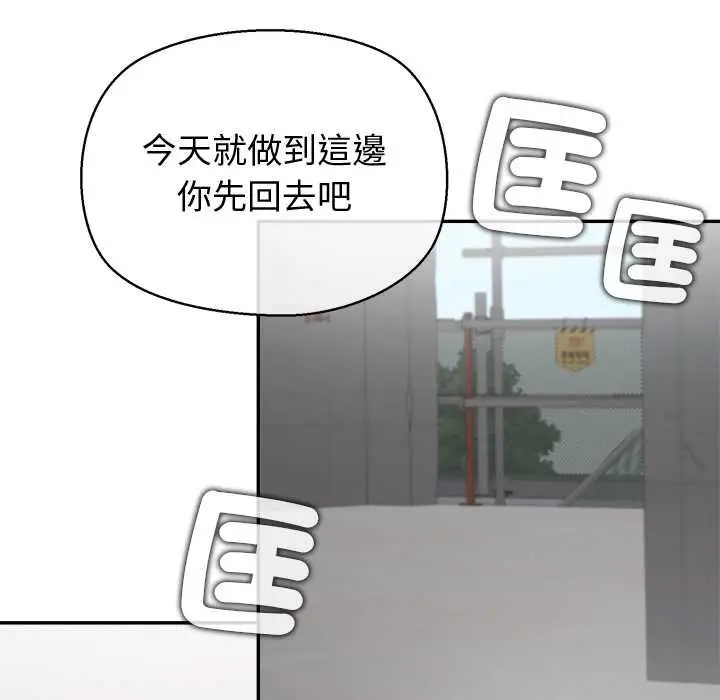 漫画《公主殿下要收种子啦！/公主抢孕大作战》第25话第71张图