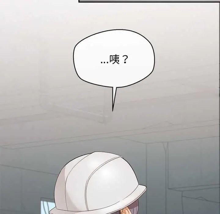 漫画《公主殿下要收种子啦！/公主抢孕大作战》第25话第72张图