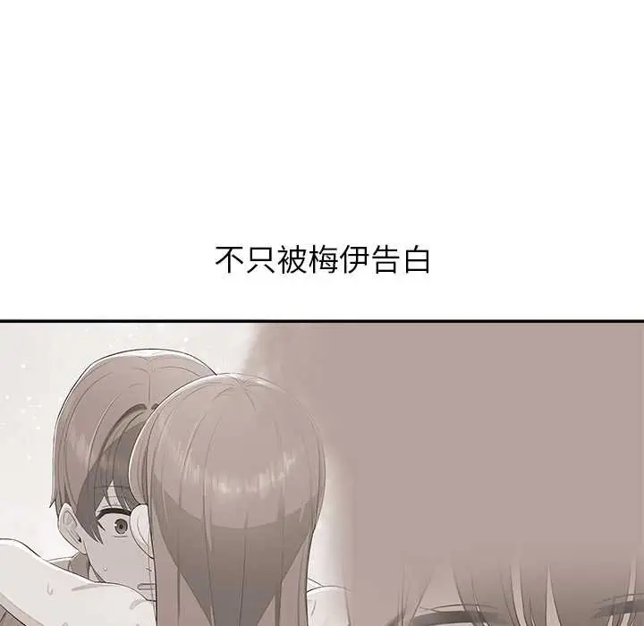 漫画《公主殿下要收种子啦！/公主抢孕大作战》第25话第96张图