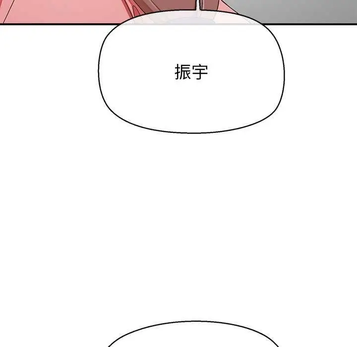漫画《公主殿下要收种子啦！/公主抢孕大作战》第30话第114张图