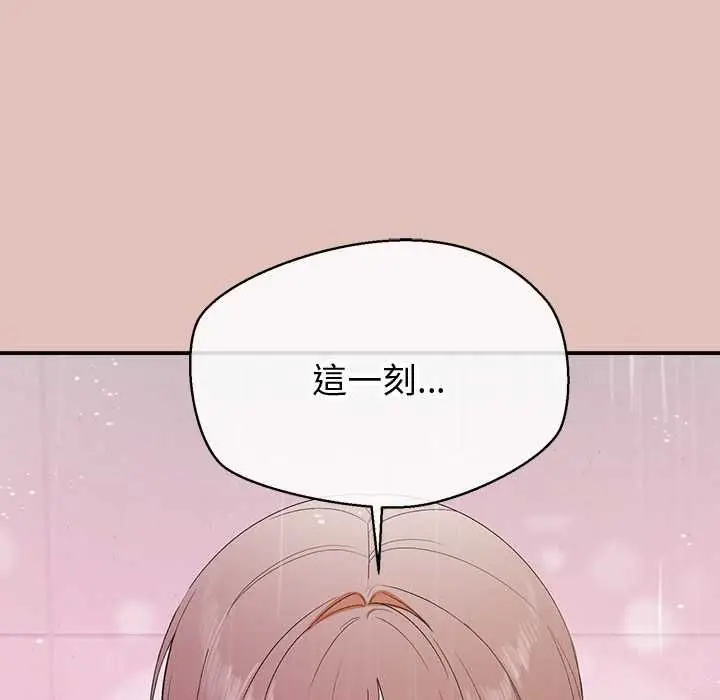 漫画《公主殿下要收种子啦！/公主抢孕大作战》第30话第14张图