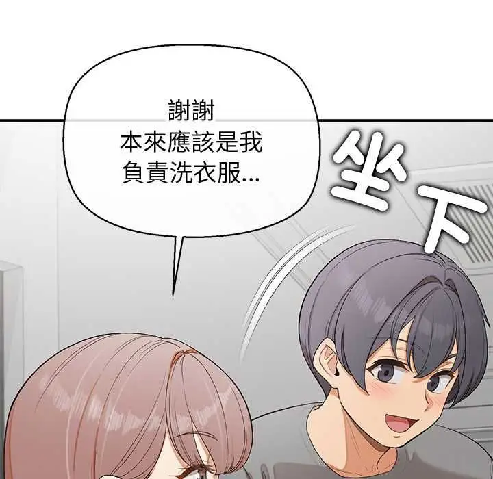 漫画《公主殿下要收种子啦！/公主抢孕大作战》第30话第25张图