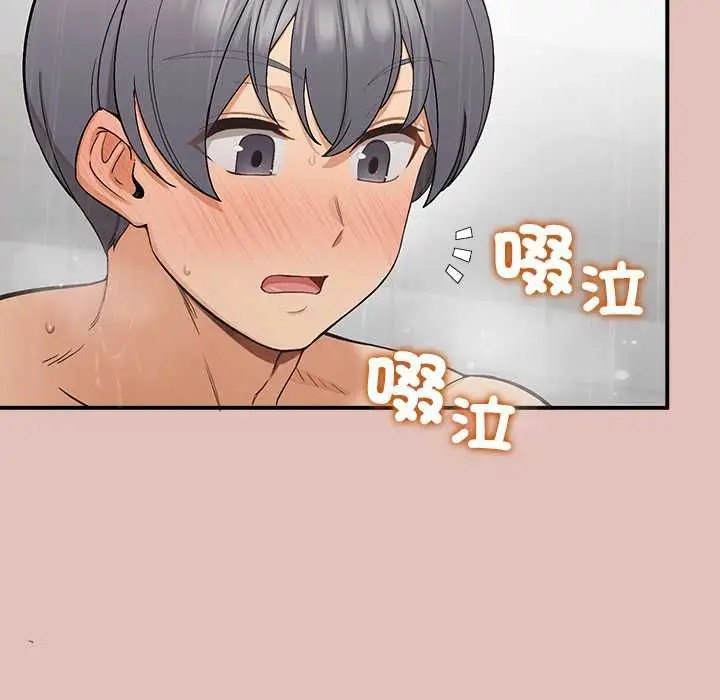 漫画《公主殿下要收种子啦！/公主抢孕大作战》第30话第7张图