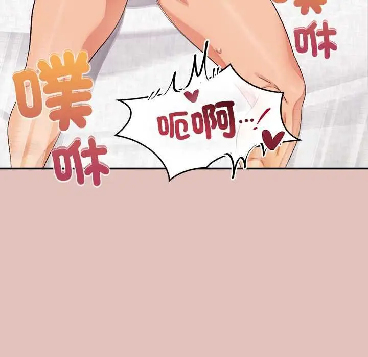 漫画《公主殿下要收种子啦！/公主抢孕大作战》第32话第128张图