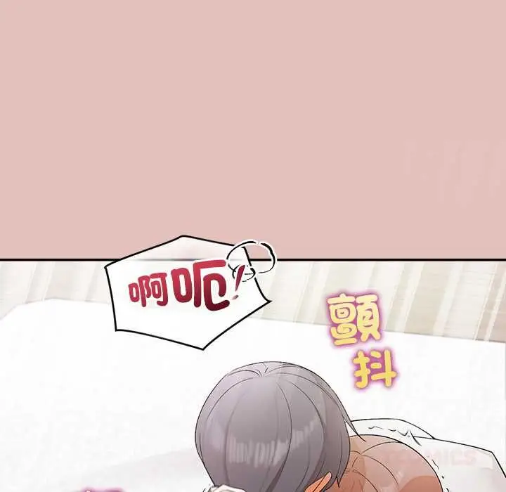 漫画《公主殿下要收种子啦！/公主抢孕大作战》第32话第129张图