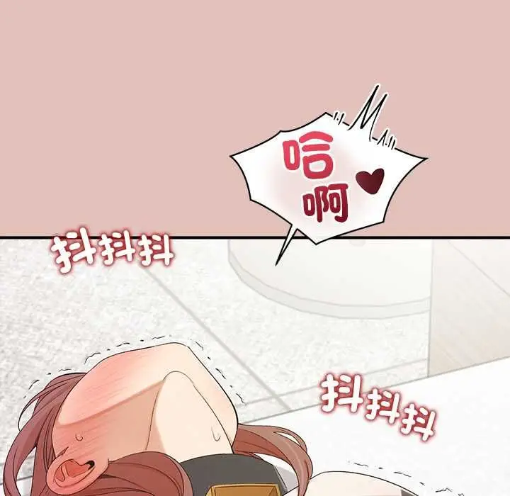 漫画《公主殿下要收种子啦！/公主抢孕大作战》第32话第153张图