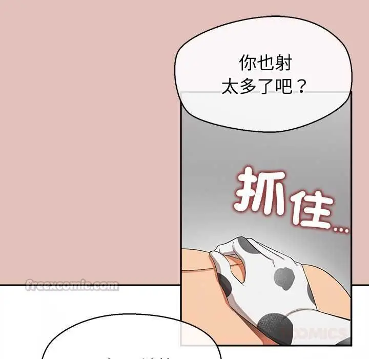 漫画《公主殿下要收种子啦！/公主抢孕大作战》第32话第30张图