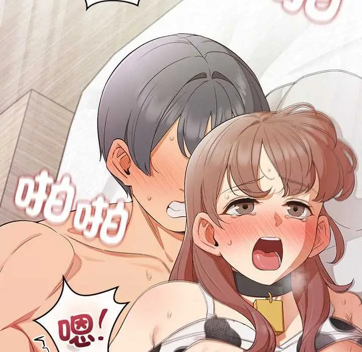 漫画《公主殿下要收种子啦！/公主抢孕大作战》第32话第46张图