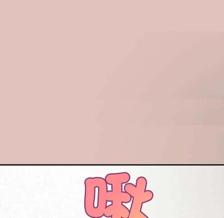 漫画《公主殿下要收种子啦！/公主抢孕大作战》第32话第98张图
