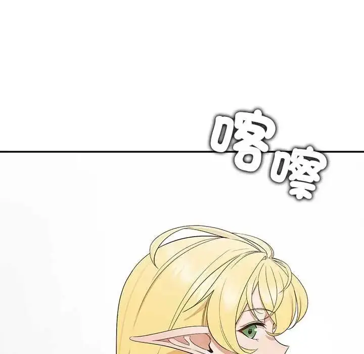 漫画《公主殿下要收种子啦！/公主抢孕大作战》第34话第36张图