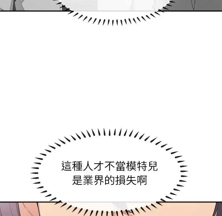 漫画《公主殿下要收种子啦！/公主抢孕大作战》第34话第62张图