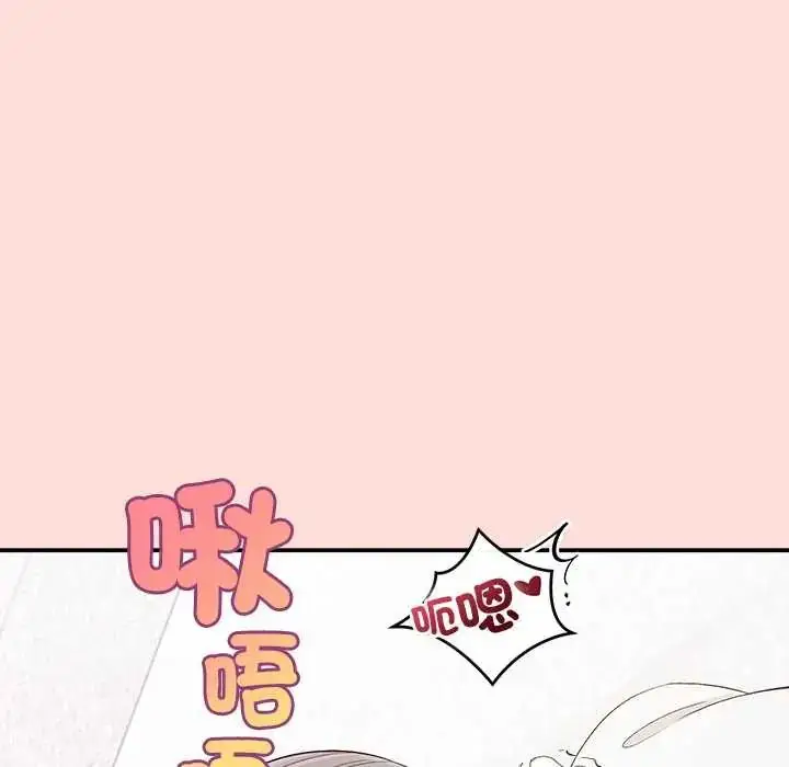 漫画《公主殿下要收种子啦！/公主抢孕大作战》第34话第70张图